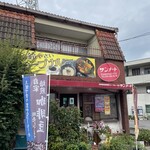 サンメート - 