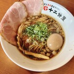 熟成醤油らーめん 十二分屋 - 味玉濃口熟成醤油ラーメン