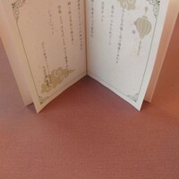 中国料理 春蘭門 - 