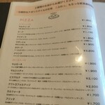 PIZZERIA MIA - 