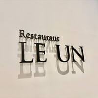 ルアン 佐原商家町ホテル NIPPONIA - 