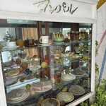 喫茶コンパル - 