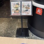 おさかな家族 ゆめタウン光の森 - 