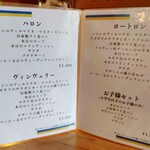 ガムラスタン - 