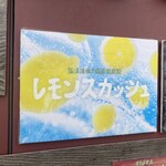 弘法清水小屋 - 