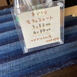 弘法清水小屋 - 