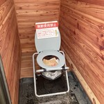 弘法清水小屋 - 