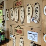 弘法清水小屋 - 