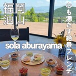 sola aburayama - 