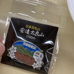 富士急レストハウス - 