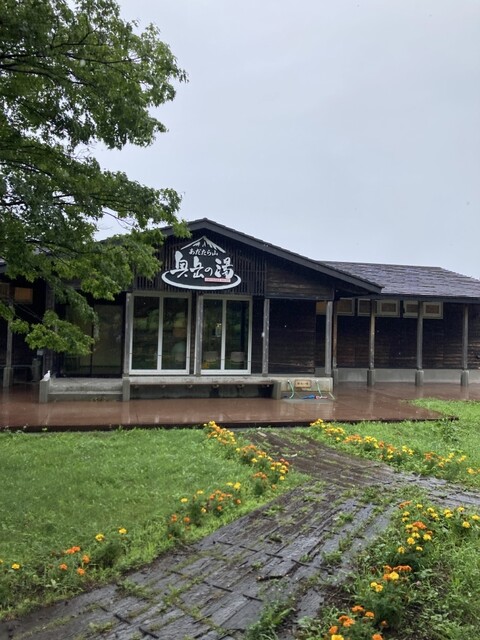 奥岳の湯 - 二本松市その他（その他）の写真