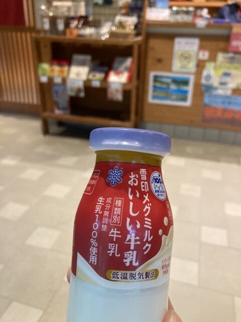 奥岳の湯 - 二本松市その他（その他）の写真