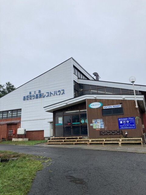 富士急レストハウス（あだたら高原レストハウス） - 二本松市その他（カレー）の写真