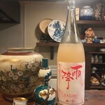 ねむけまなこ - 