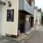 和酒と洋菜 グルミレ - 