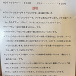 カレー工房 Chalten - 