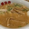 旭川ラーメン番外地 八重洲北口店