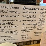 和伊ん食堂 ハコ - 