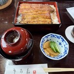 うなぎ・さかた - 