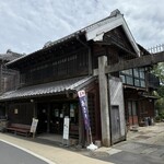 うなぎ・さかた - 