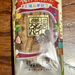 うなぎパイファクトリー　売店 - 