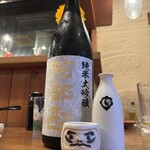 ごくりっ - 