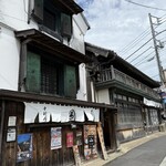 うなぎ・さかた - 