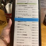 和伊ん食堂 ハコ - 