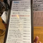 和伊ん食堂 ハコ - 