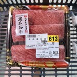 お肉の専門店 スギモト - 料理写真: