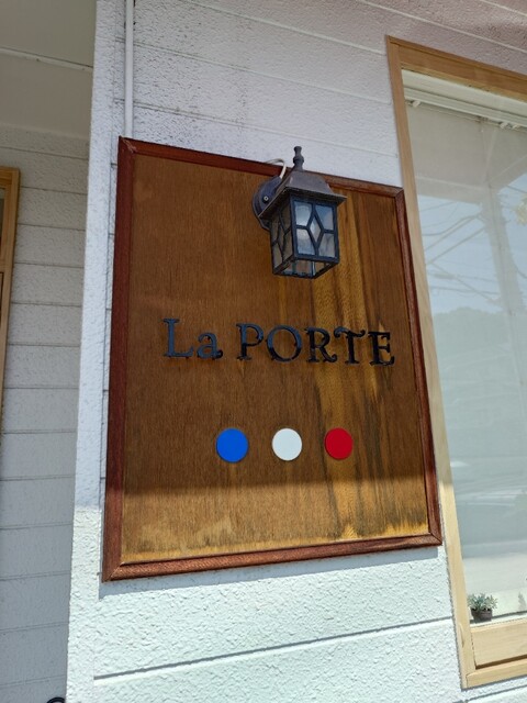 ラ ポルト（La PORTE） - 北山（創作料理）の写真