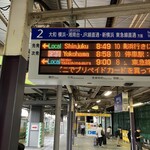 しぶそば - 拡大