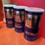 麺でる - 卓上調味料-1 カイエンペッパー/ブラペ/ホワイトペッパー