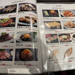 たんや善治郎 - 