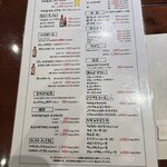 たんや善治郎 - 