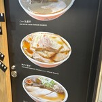 津軽煮干 ひらこ屋 - 