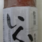 アスパム物産 - いくら醤油漬け