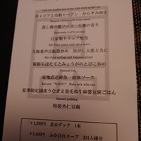 真皿 - 