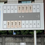 谷屋 - 【駐車場】