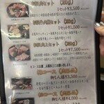 発祥のお店 一升びん - 