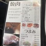 発祥のお店 一升びん - 