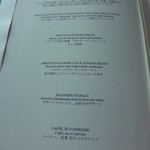 イル・テアトロ - 