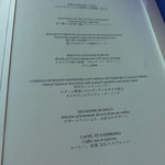 イル・テアトロ - 