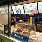 アンティ・アンズ - 製造販売です、作るところがよく見えます