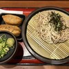 麺家プラス　さがの