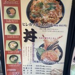 手打ちうどん 団平 - 