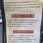 手打ちうどん 団平 - 