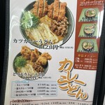 手打ちうどん 団平 - 