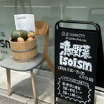 漬け野菜 イソイズム - 