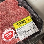 藤三 - 料理写真: